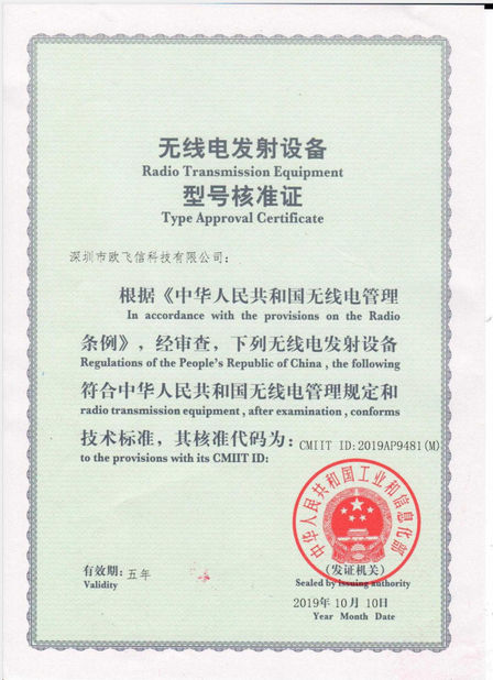 Porcellana Shenzhen Ofeixin Technology Co., Ltd Certificazioni